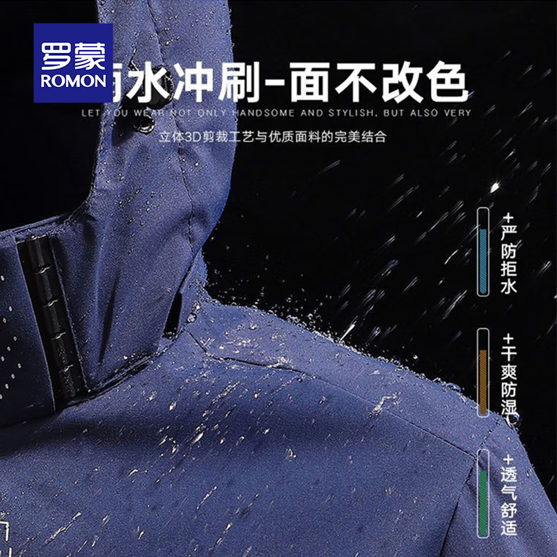 Romon three-in-one assault jacket men's autumn and winter casual velvet jacket men's workwear outdoor mountaineering clothing dark blue XL (recommended weight 125-140 pounds)