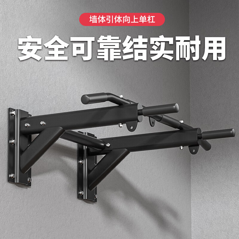 Timminy Pull-Up Device Home Indoor Horizontal Bar Perforated Wall Fixed Wall Single Parallel Bar Sandbag Rack Fitness Equipment Luxurious Side Beam Thickened Horizontal Bar + Ring