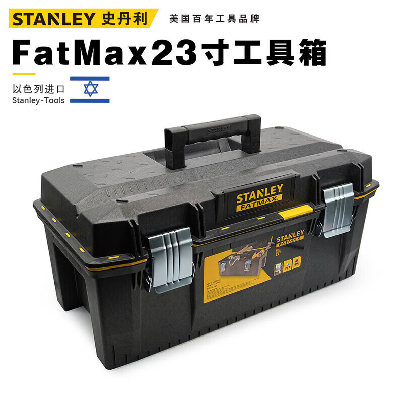 Stanley (STANLEY) Tools FatMax tool box imported reinforced plastic 23-inch tool box 94-749-37