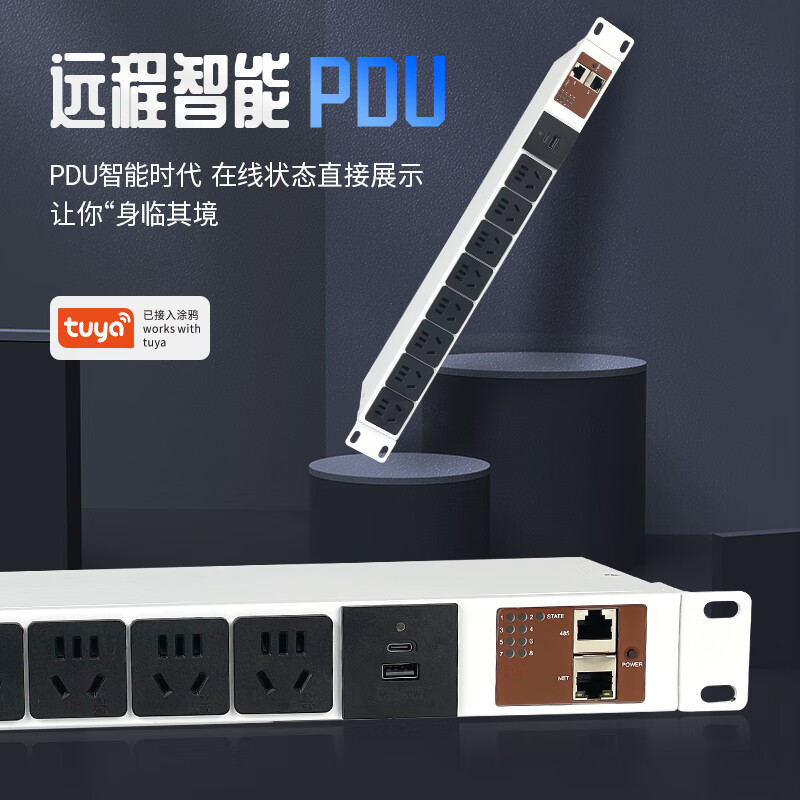 GWGJ smart PDU cabinet socket 8-port director sub-control plug-in WIFI Tuya APP remote control socket power meter timing switch plug-in countdown computer room maintenance active warning 10A