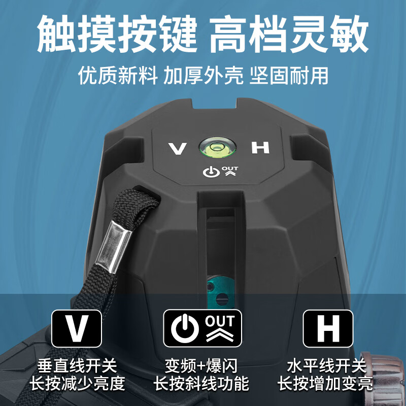 Star Map Guangyao Laser Level Electric Remote Control Rotating LD Green Light High-precision Outdoor Strong Light Thin Line 2/3/5 Line Infrared Thin Line Green Light 5 Line (Electric Positioning Model)