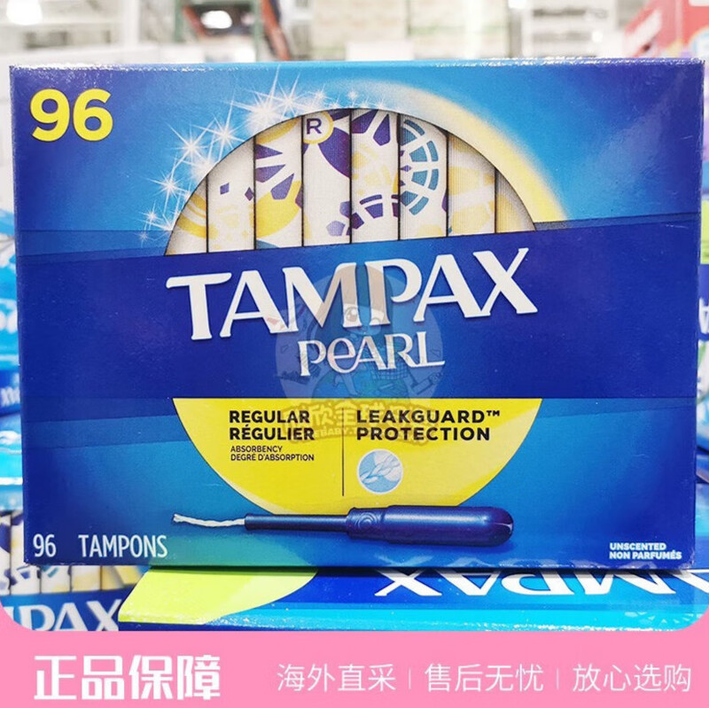 Tampax Canadian purchasing agent Tampax Danbis plastic catheter tampons 96 pieces regular/large 1 flow hygiene L size small 1 flow 18 pieces