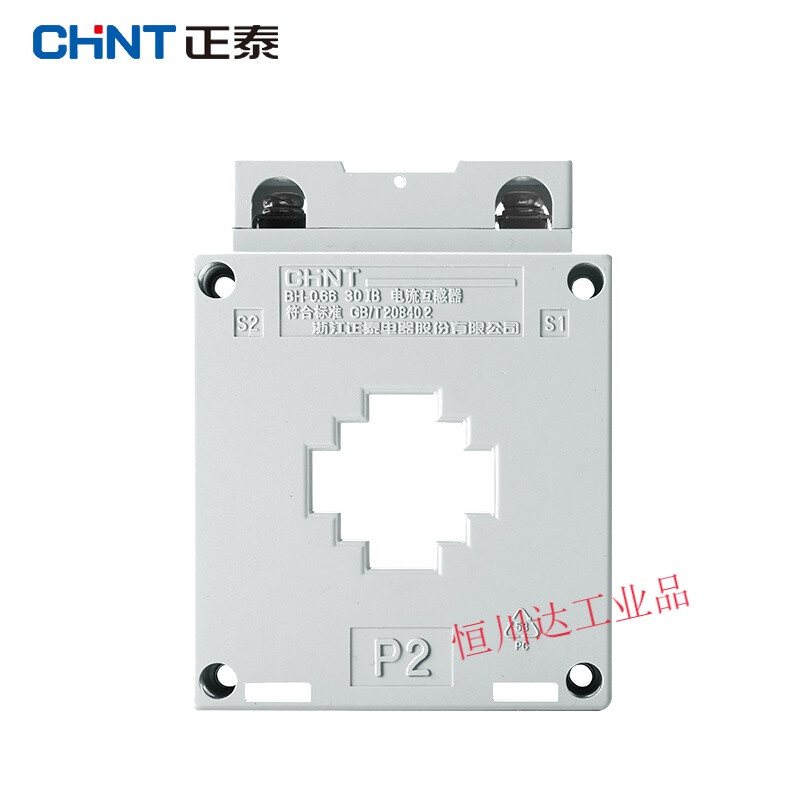 Current transformer AC three-phase high-precision BH-0.66I0.2S level 100/5A/150/200/400 sink 4000/5 0.2 level 120 aperture 2300KW