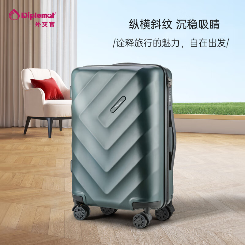 Diplomat diplomat suitcase 20-inch trolley case men's password box boarding travel case women's TC-23262 green