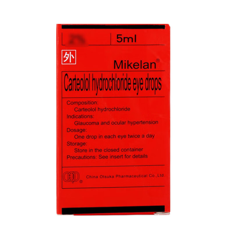 Original drug Meikailang carteolol hydrochloride eye drops 5ml 0.1g*5ml/box