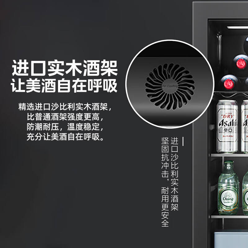 Midea Home Small Freezer 45L/95L Freezer Red Wine Ice Bar Cabinet Fresh Cabinet Living Room Vertical Glass Office Freezer First-Class Energy Saving Bass Smart Wine Cabinet High Cost-Effectiveness Electronic Temperature Control 140L JC-140GEM