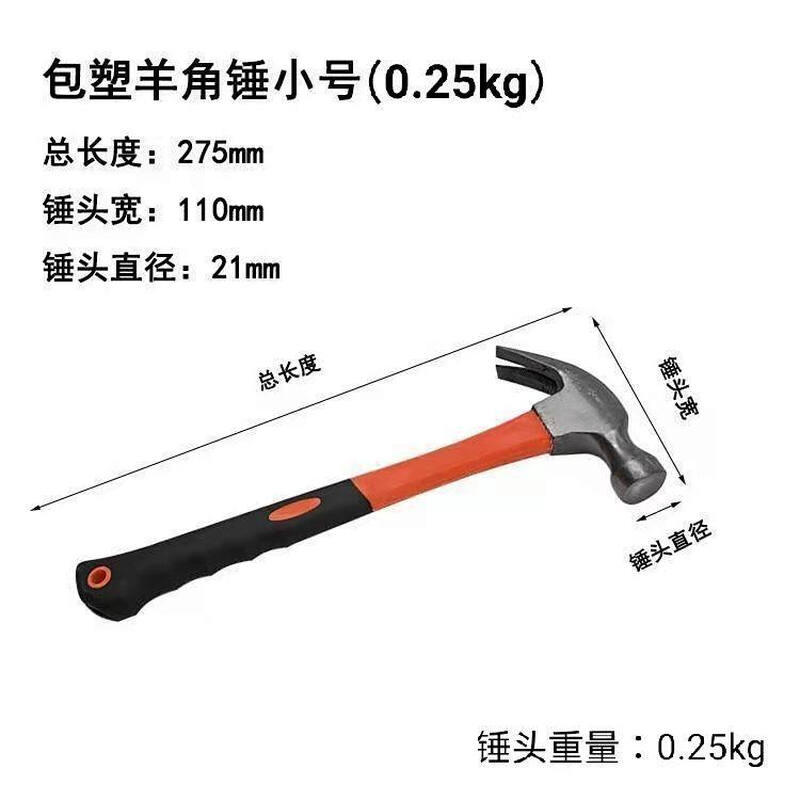 Xiangjile bakelite insulated handle claw hammer with magnetic pitted surface carpentry nail hammer square head right angle claw hammer hammer coated with glue for household use insulated 0.5 round bend 40 cm long
