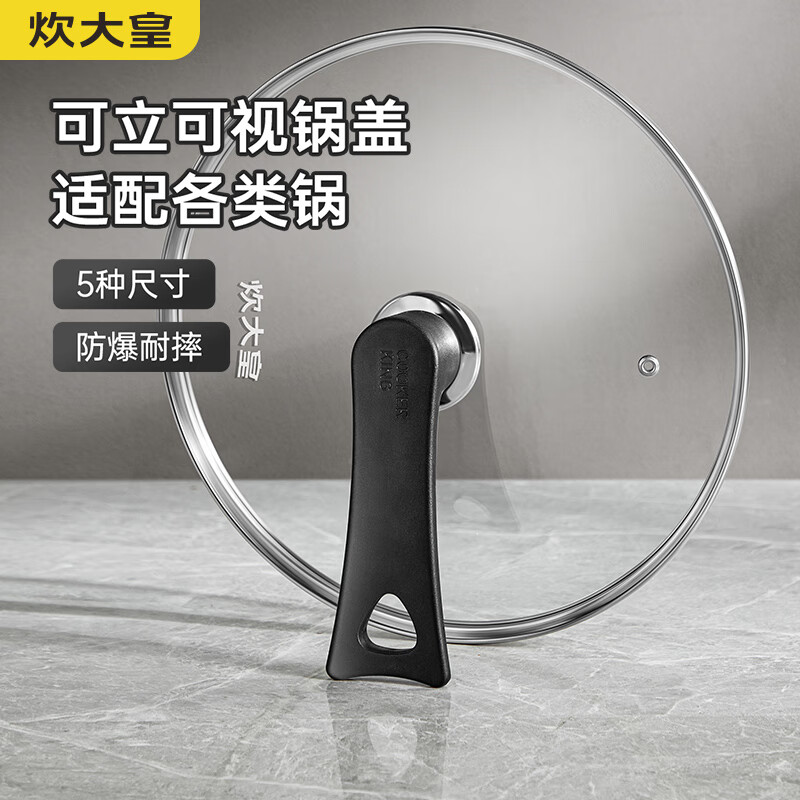Cui Dahuang 32cm 304 stainless steel rimmed frying pan hot pot steamer with stand-up visible glass lid handle and explosion-proof