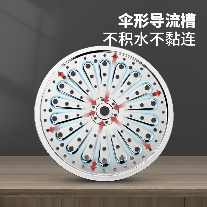 MAXCOOK steaming sheet steaming grate 304 stainless steel steaming rack steamer wok soup pot grate 32cm MCZ3095