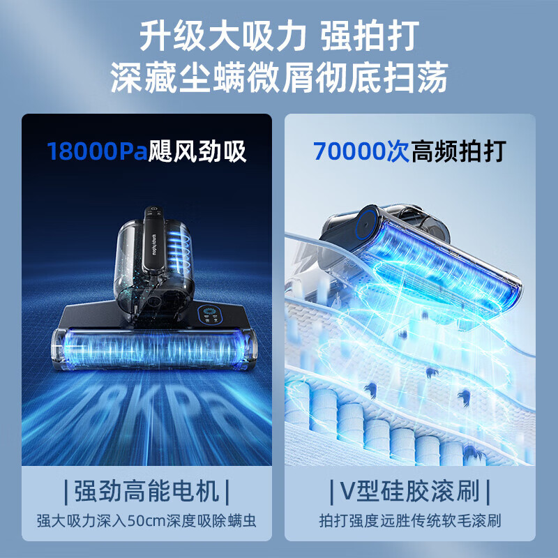 Morphyrichards Steam Mite Remover Bed Treasure Home Maternal and Infant Mite Remover Ultrasonic High Temperature Steam 100% Mite Remover Vacuum Cleaner High Temperature Ironing Machine High Suction Mite Remover MR3102