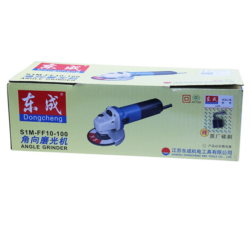 Dongcheng angle grinder S1M-FF10-100 adjustable speed angle grinder grinding cutting polishing machine Dongcheng power tool 1020W S1M-FF10-100 1020W speed adjustment metal package