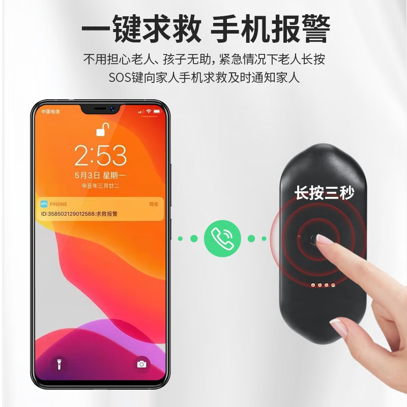 Fengwei Elderly Positioning Tracker Dementia Elderly Anti-Lost GPS Locator Bracelet Mini Anti-Lost Artifact Instrument 5G Positioning Version + Waterproof and Anti-disassembly + SOS + 50 Days Standby