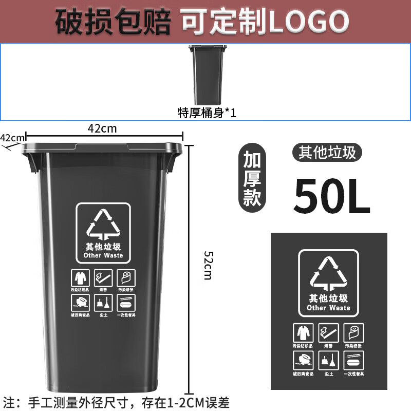 Outdoor classified rectangular trash can without lid large capacity commercial hotel 100L catering kitchen box 50L long cylindrical gray without lid