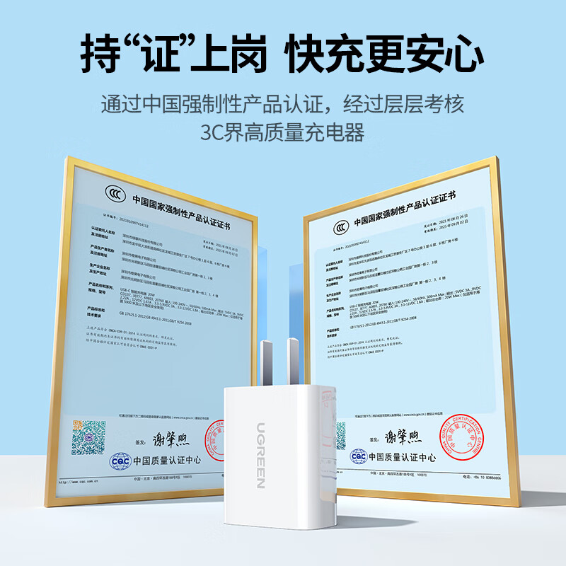 Greenlink 20W charger is suitable for Apple 17 charging head Type-C gallium nitride fast charging iPhone17ProMax/16Plus/15/iPad tablet Xiaomi Huawei mobile phone fast charging