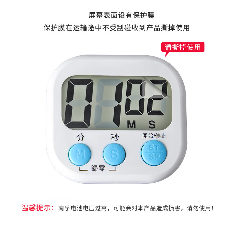 Badger timer kitchen student alarm clock magnetic timer timer reminder timing clock two-in-one large screen
