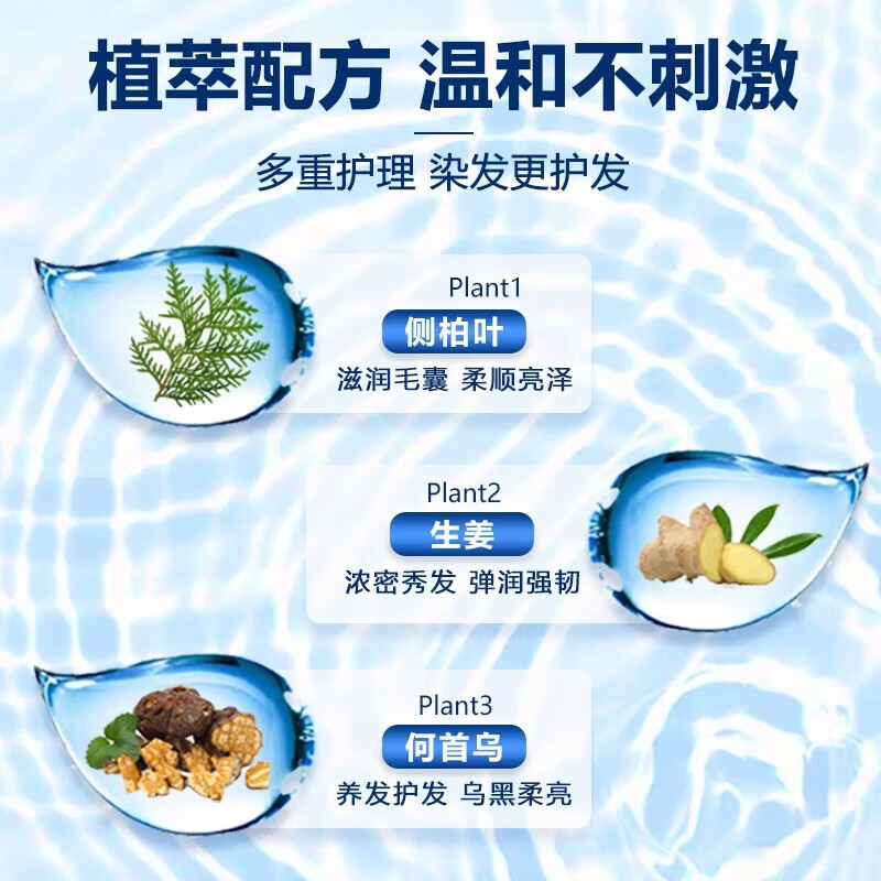 Dong dye plant extract hair dye plant hair dye black tea pure hair dye touch up short hair dye 3 pack trial pack