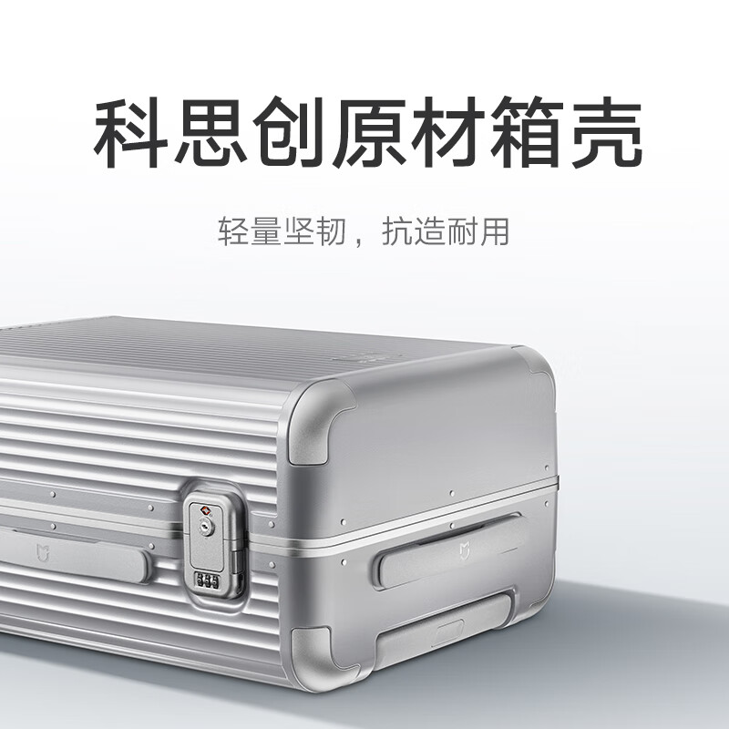Mijia Xiaomi suitcase 20-inch aluminum frame trolley case boarding case black suitcase men's password box women's leather case
