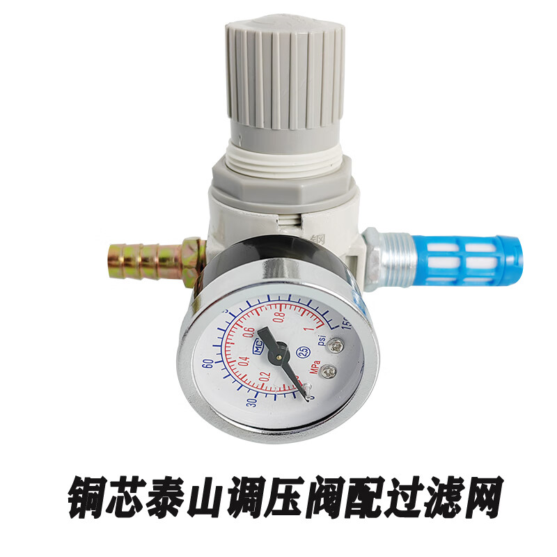 Niurong is suitable for truck and car water-sprayed brake water tank modification parts copper core pressure regulating valve air pressure gauge pressure reducing valve AR2000 copper core Taishan gold steel pressure regulating valve check valve filter