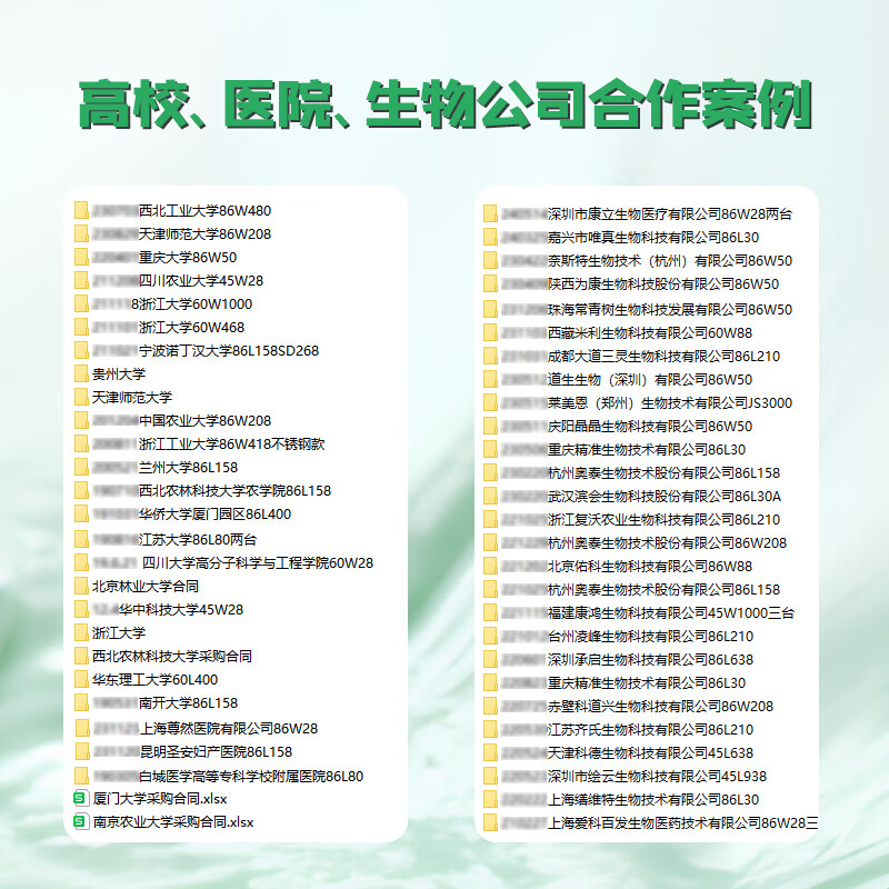 Zhongke Xileng ultra-low temperature refrigerator-80 Commercial vertical scientific research and experiment freezer-60 degrees Medical vaccine-40 low temperature freezer Mechanical parts cold-packed industrial cryogenic storage box DL-178(-86)747 700 1632mm