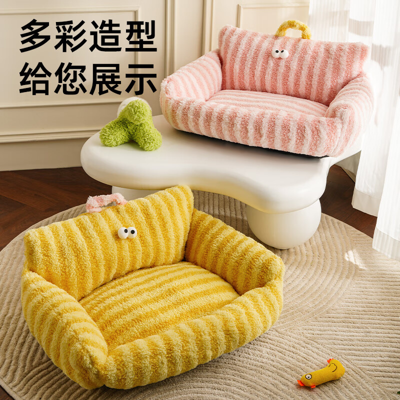 Meow Xianer cat nest, winter warm dog nest, four-season universal sofa, small dog mat, pet supplies, large size