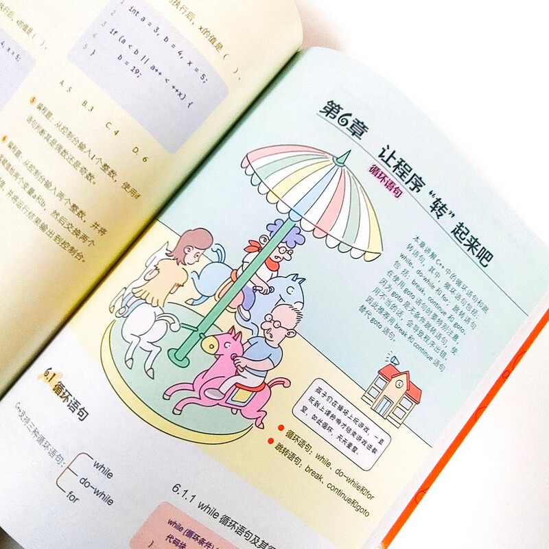 Learn C++ by reading comics. It’s interesting, informative, fun, and easy to use (full-color entry-level version) (produced by Bowen Viewpoint)