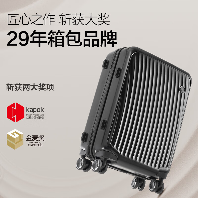 Hermes Shunshun suitcase men's 20-inch trolley case before boarding business trip multifunctional password box for women black