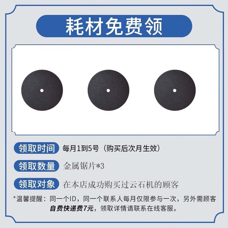 Chuangyi tile cutting machine portable electric saw household marble machine multi-functional woodworking stone slotting machine multi-saw blade package