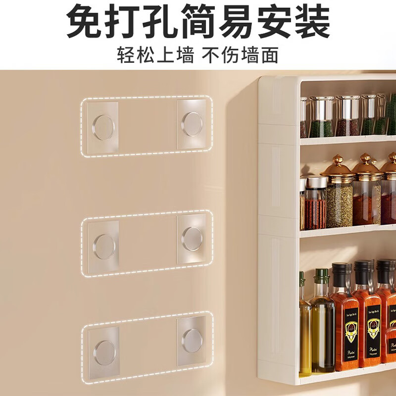 Fan Lilin kitchen multi-functional storage rack spice rack no punching wall-mounted salt seasoning jar storage box onion ginger garlic storage box extra height two layers without drawers