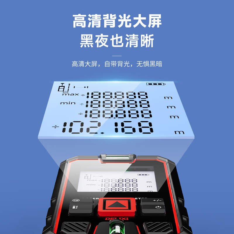 DELIXI ELECTRIC laser range finder handheld high-precision electronic ruler infrared outdoor household room measuring instrument double level bubble 100 meters