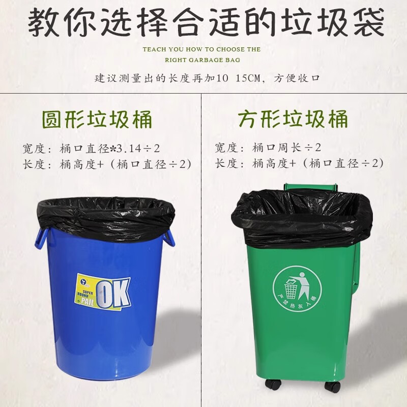 Runkai large thickened black garbage bag hotel property sanitation household 60 medium size 80 plastic 100 large commercial 50 pack/2.8 silk/90*110