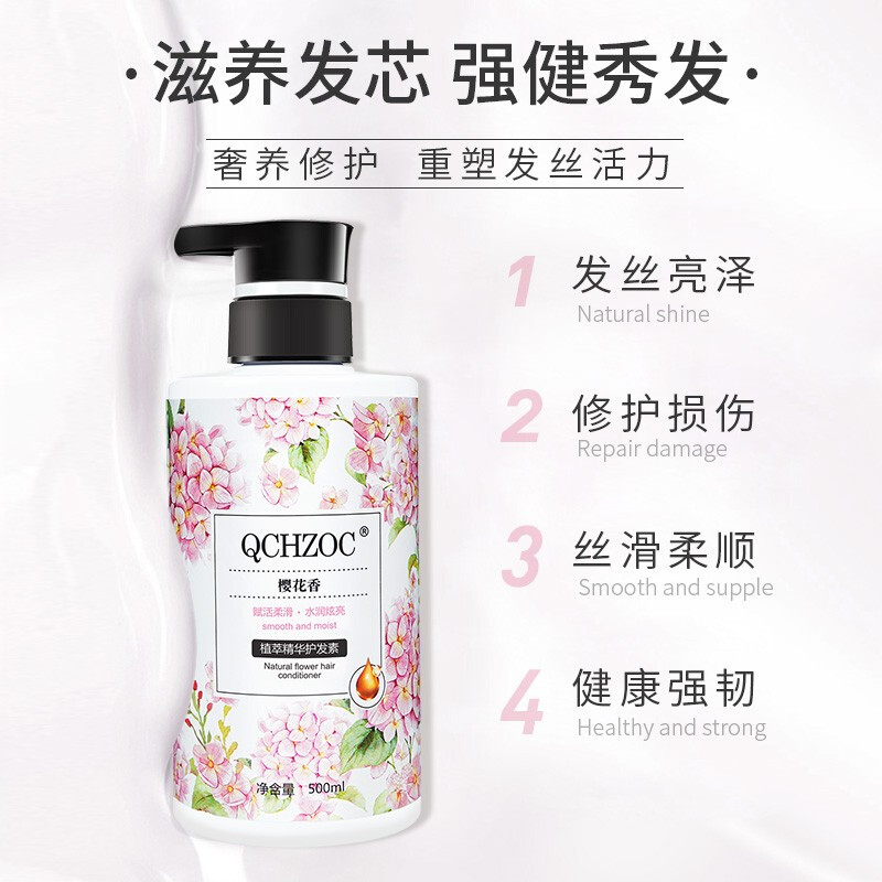 QCHZOC Cherry Blossom Fragrance Plant Extract Healthy Hair Volumizing and Smooth Shampoo and Conditioner Set (500ML Shampoo + 500ML Conditioner)
