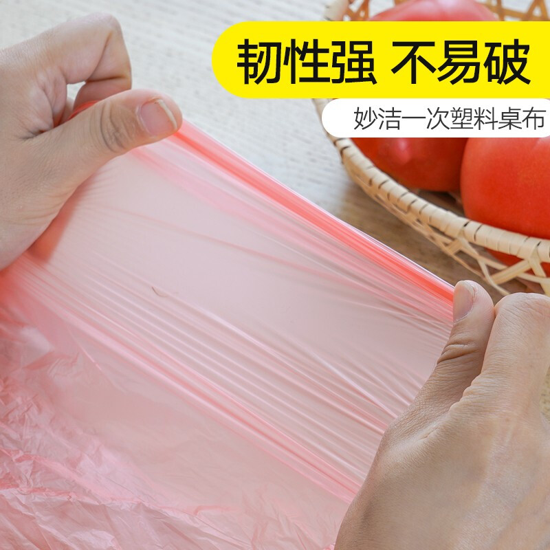 MIAOJIE disposable tablecloth large size 180*180cm 8 pieces white