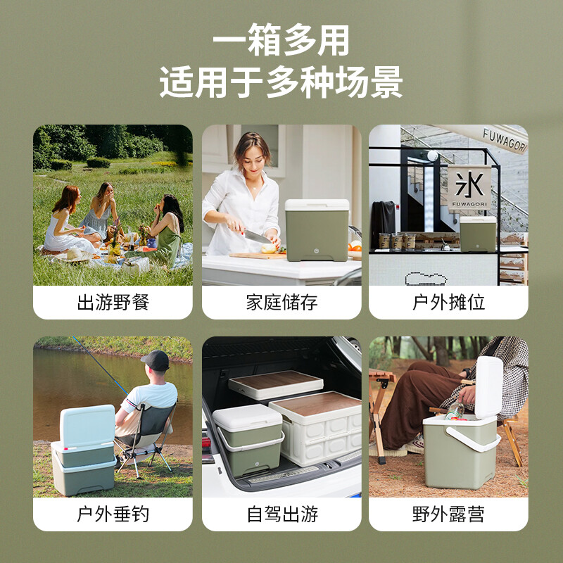 Jingdong-made car-mounted outdoor insulated camping picnic cooler cold storage box take-out fishing box with ice pack 13L