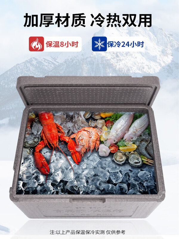 Huapai insulated box commercial stall-level canteen hotel refrigerated box fresh-keeping epp large foam box take-out box new 81L+ hinge (free ice bag)