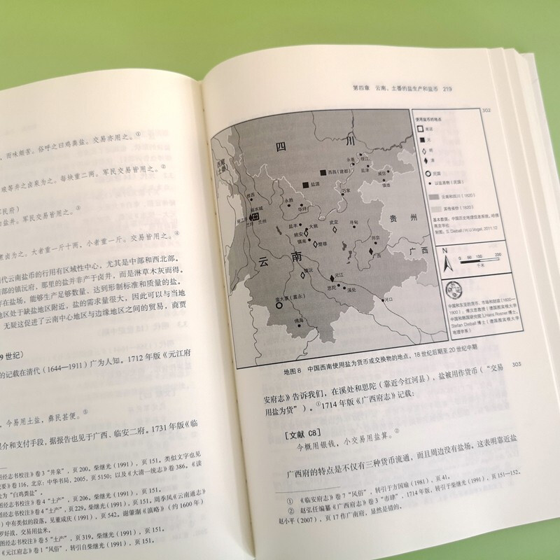 Marco Polo visited China. New evidence on currency, salt, and taxation. Works by Sinologist Hans Fu