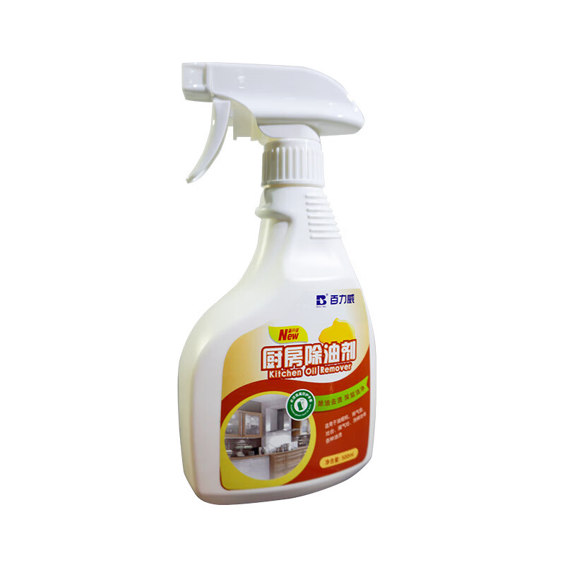 Kitchen degreaser kitchen degreaser