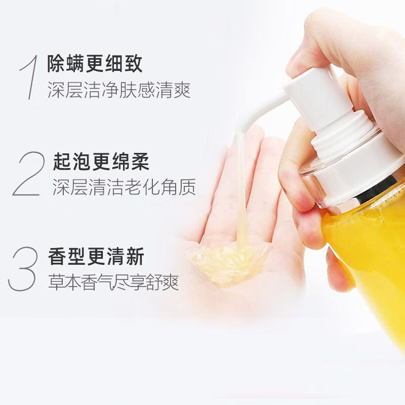 Shanghai Medicated Soap Sulfur Shower Gel Wash Face, Hair, and Bath Three-in-One Shanghai Sulfur Soap Shampoo Removes Oil, Itches, Mites, and Sulfur Soap *2 Bottles Total 1000g Cost-effective Pack