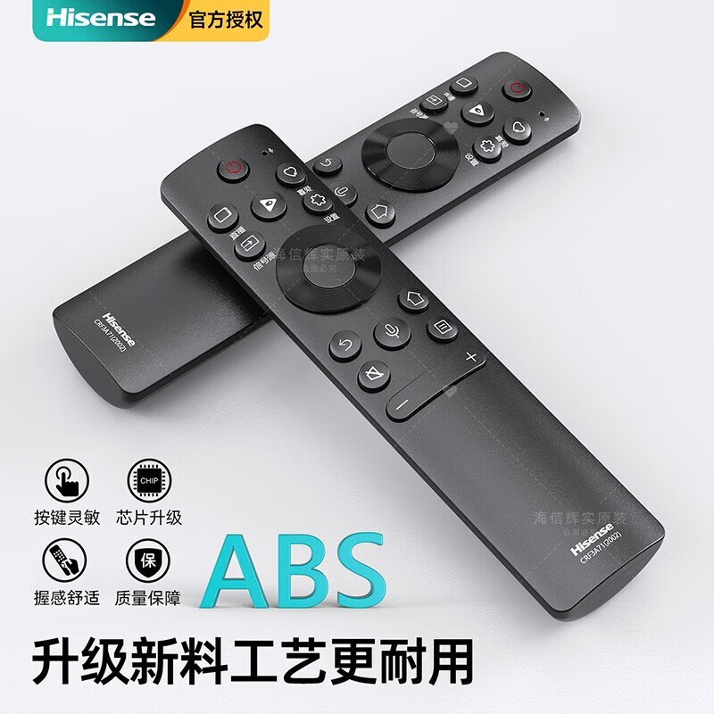 Hisense original TV remote control CRF3V71(2002) universal 55V1F 32V1A 65V1A-J 65V1F-PRO original CRF3V71(2002) direct use original factory