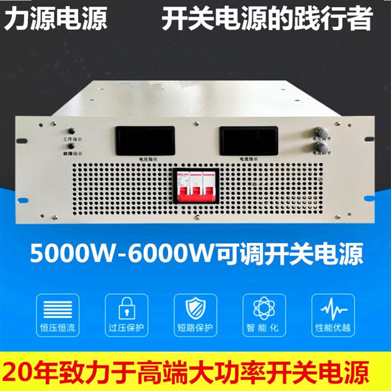 0-24v/30v/100v/200V3000W/5000w regulated DC high power digital display adjustable switching power supply 0-24V 4000W
