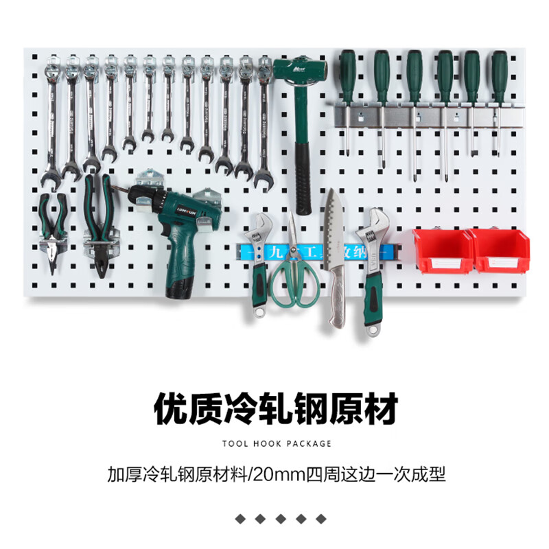 Shangliuxin metal hole plate hardware tool hanging plate 1500*500mm 1.0 thick square hole tool rack wall storage shelf plate