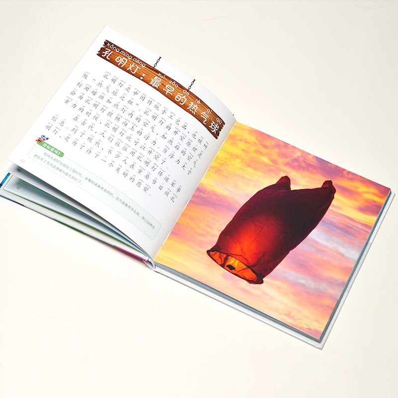 Aerospace Encyclopedia (1-minute children's encyclopedia) Soft-packed and hardcover Audio-visual reading phonetic version Popular science reading 3-6-8 years old Kindergarten 1st, 2nd and 3rd grade