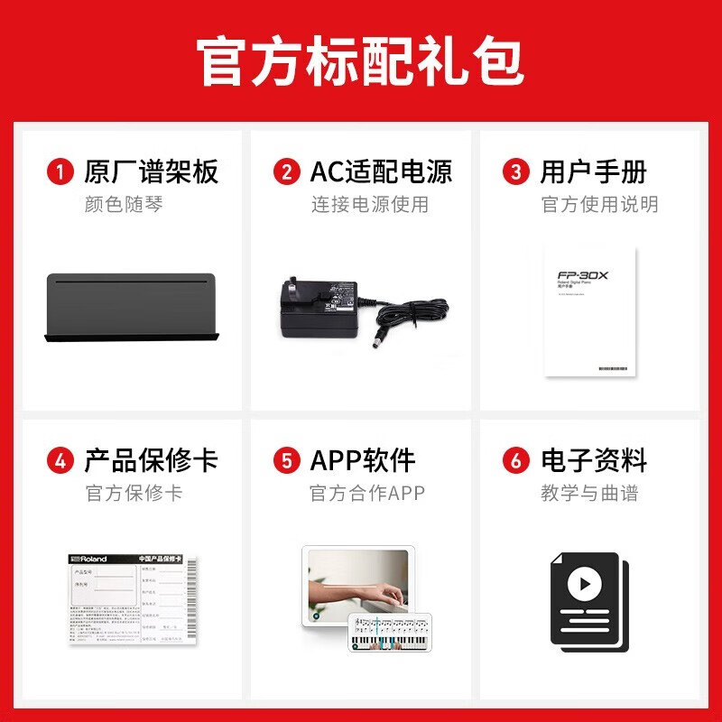 Roland Electric Piano FP30X Heavy Hammer Portable Electronic Piano for Adults and Children Beginners Entry-Level Smart Piano for Examination FP30X Black + Original Wooden Frame + Three Pedal