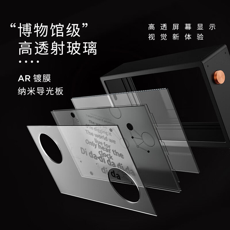 MORRORART suspended transparent lyrics speaker wireless bluetooth home audio subtitles visual living room bedroom smart home birthday gift