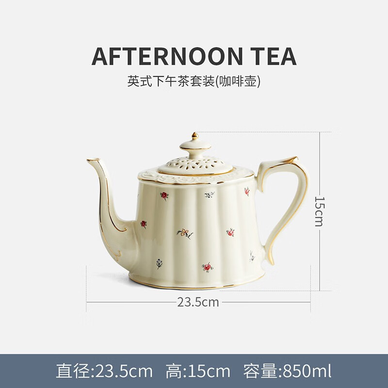 Boyei (BW) European-style ceramic coffee pot, hand brewing kettle, household afternoon tea kettle, light luxury gold-painted milk tea kettle, cold water kettle 850ml