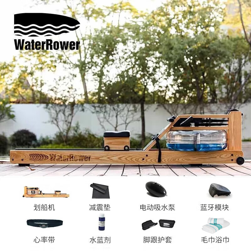 WaterRower original imported rowing machine water resistance rowing machine home aerobic fitness equipment double-track solid wood imported Jingzhi model ash wood naturally has LOGO Jingzhi model