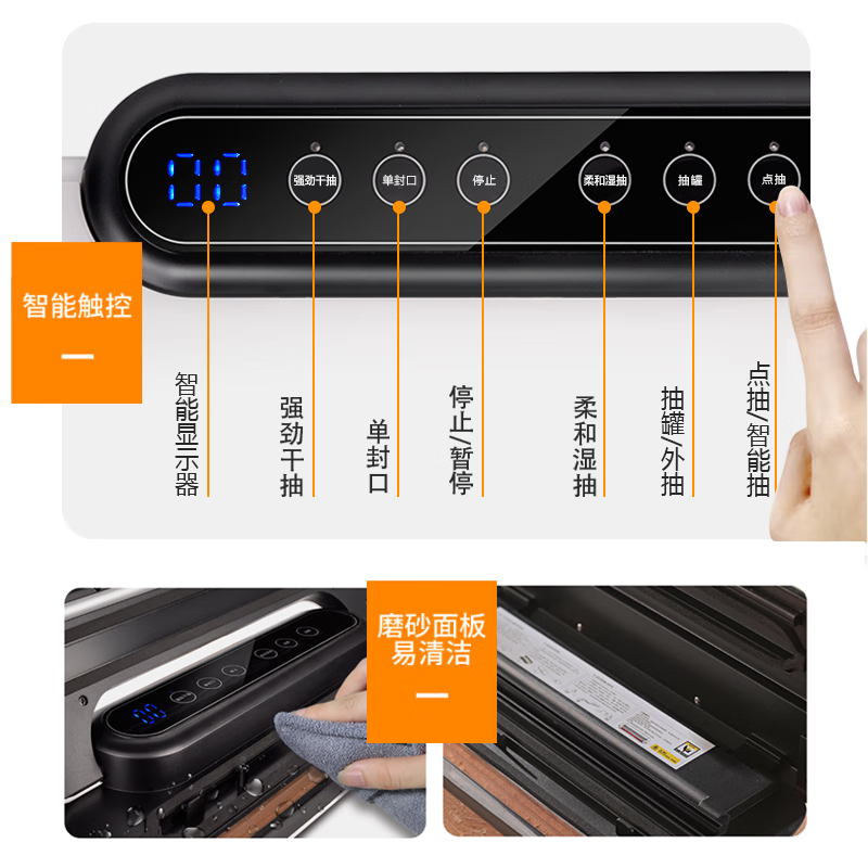 Dapai (dapai) German vacuum sealing machine for household and commercial use, wet and dry, fully automatic vacuum packaging, vacuum food preservation machine, plastic sealing machine, vacuum sealing machine for bacon vacuum sealing. Recommended by the store manager. Wet and dry use. Place an order and enjoy the bag.