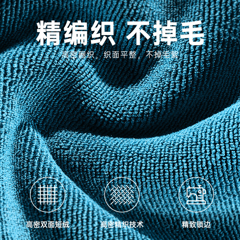 Yise car wash towel, special car towel, lint-free, water-absorbent car wipe, traceless car wash cloth, rag, pigtails to absorb water