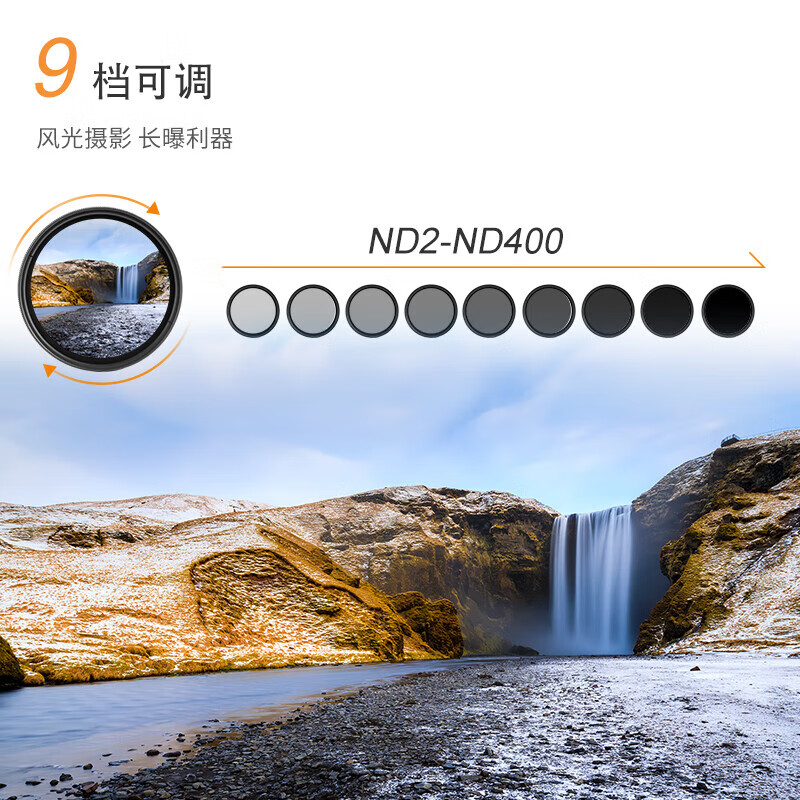 Zhuoer adjustable ND2-400 light reduction mirror 18-layer coating oil-proof and scratch-proof medium gray density mirror multi-speed light reduction camera filter landscape photography adjustable ND mirror 77mm