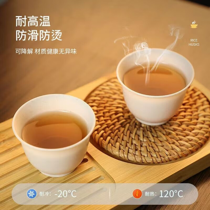 Chino Rice Husk Disposable Kung Fu Tea Cup Thickened High Temperature Resistant Office Commercial Environmentally Friendly Drink Tea Cup with Storage Rack Rice Husk Cup/Kung Fu Cup 1 pack-48 pcs + 1 cup holder