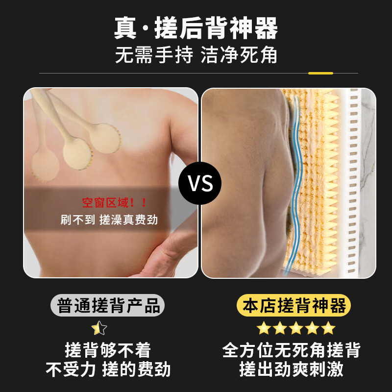 Bath towel for men, special bathing and back scrubbing brush for home use without asking for help, powerful mud scrub, painless exfoliation bath brush, family style back scrubbing artifact two-pack, no dead ends for back scrubbing